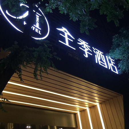 Ji Hotel Chaoyangmen Beijing Exterior photo